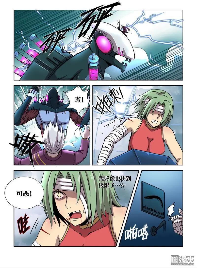 第 6 页