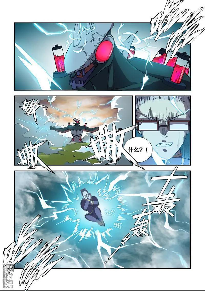 第 7 页
