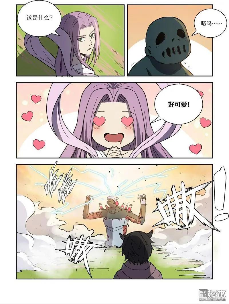 第 10 页