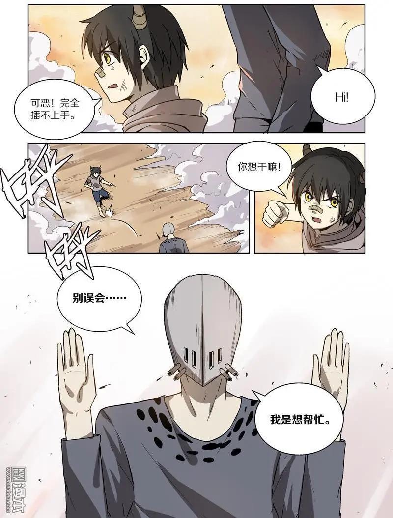 第 11 页