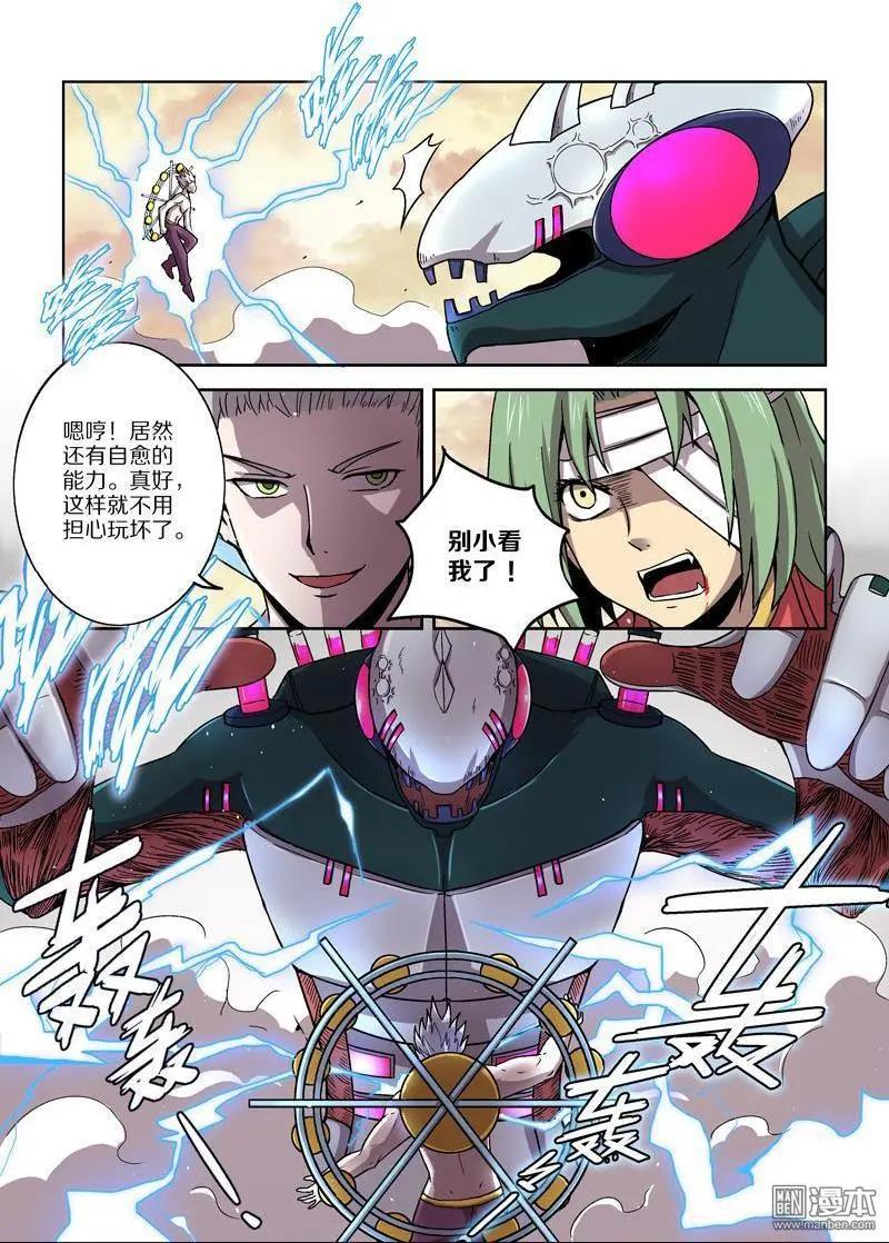 第 4 页