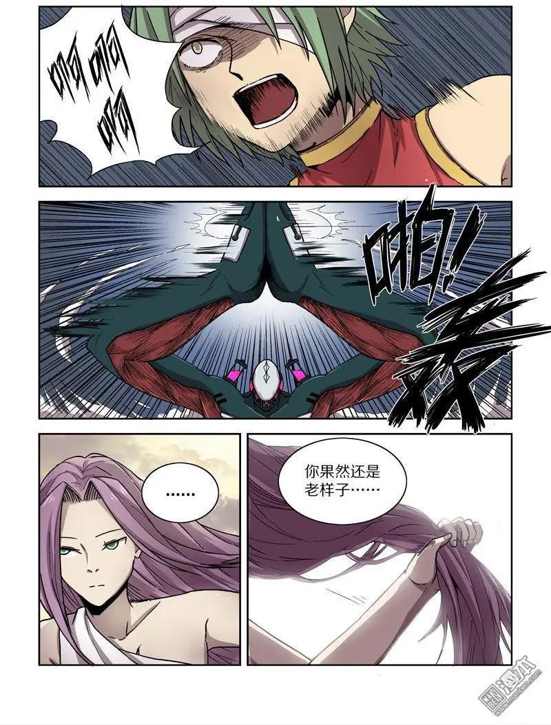 第 5 页
