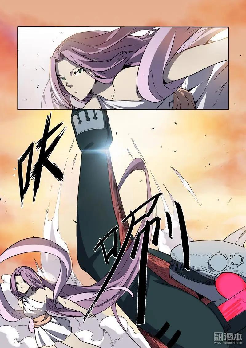第 6 页