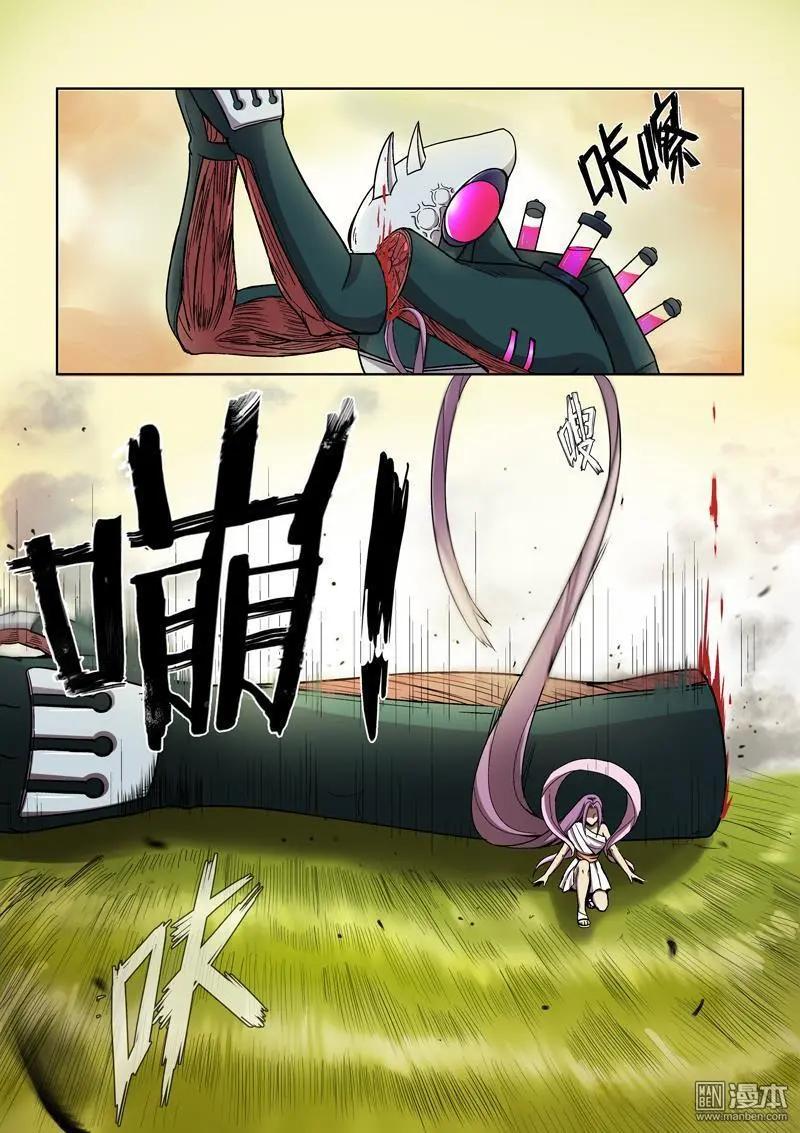 第 7 页