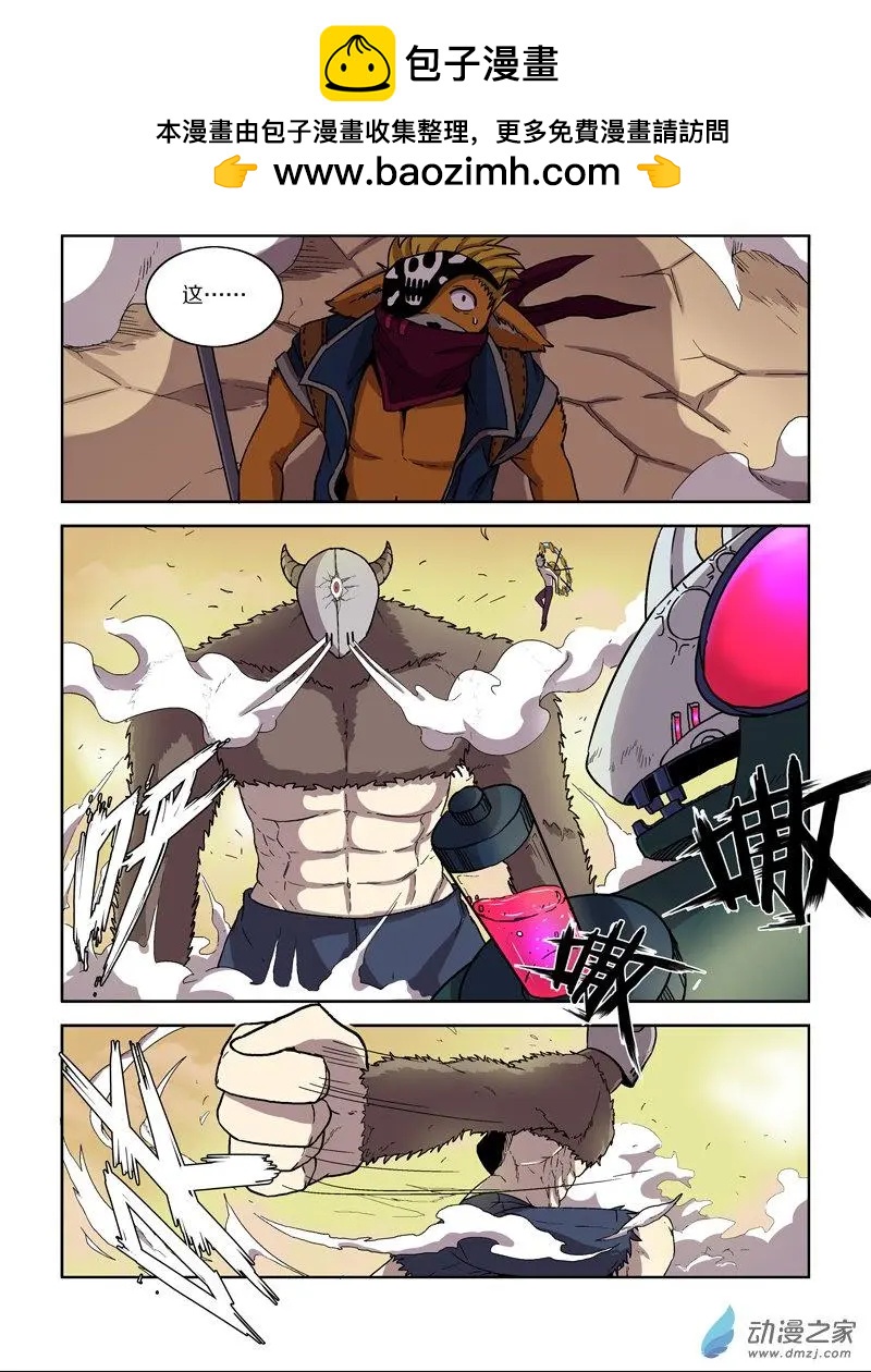 第 11 页