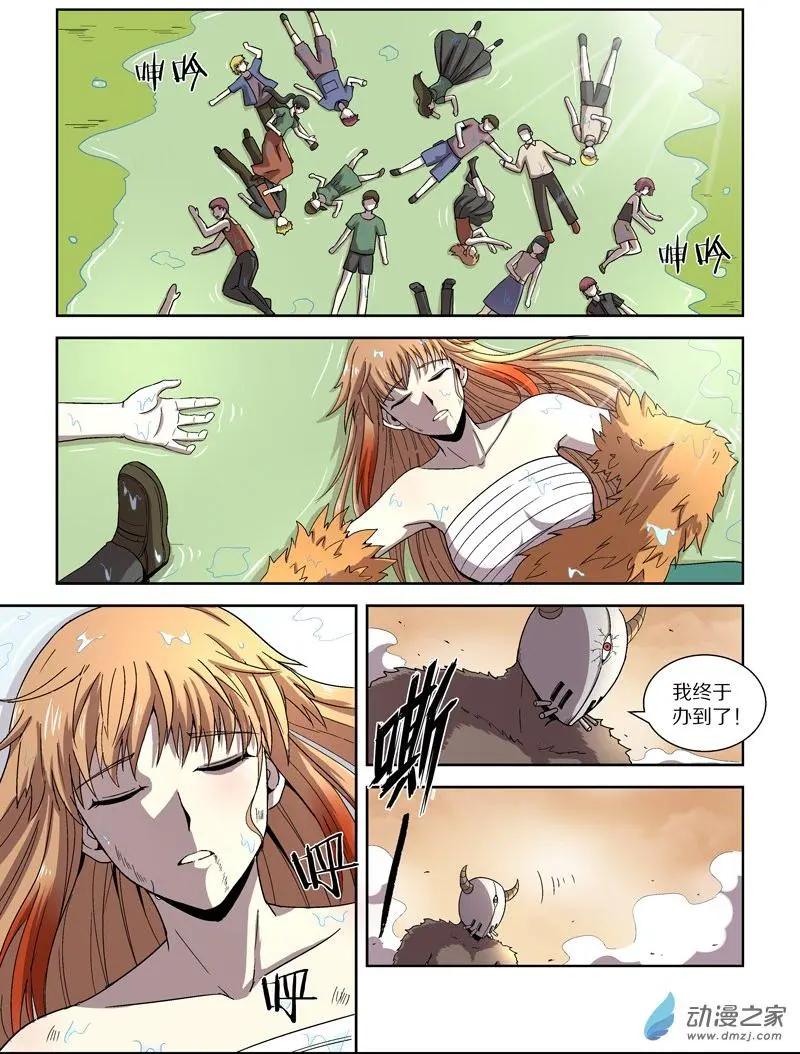 第 13 页