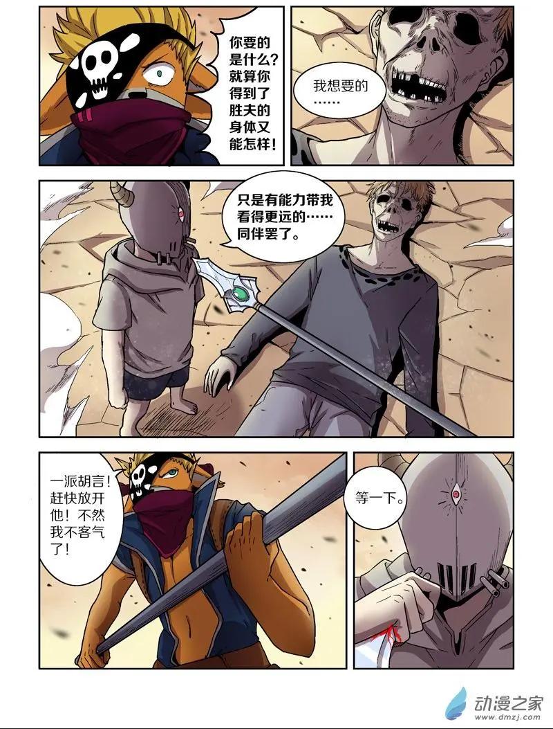 第 8 页