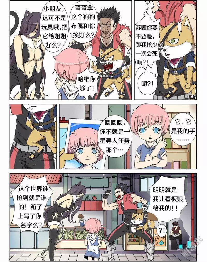 第 11 页