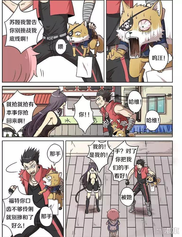 第 12 页