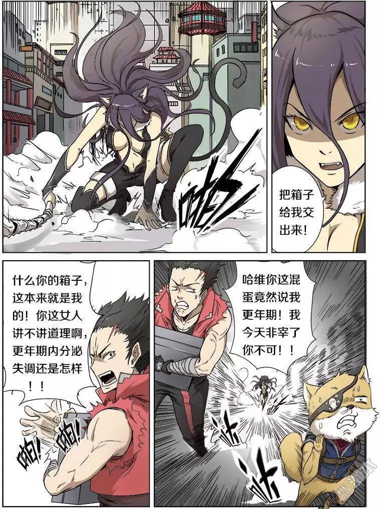 第 5 页