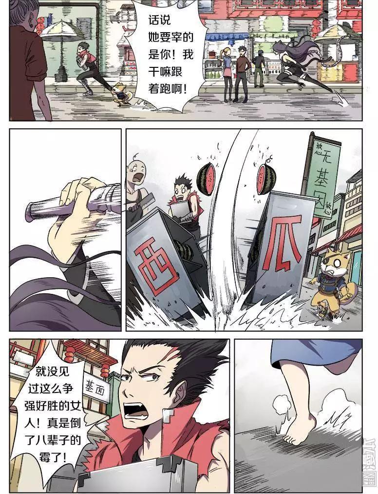 第 6 页