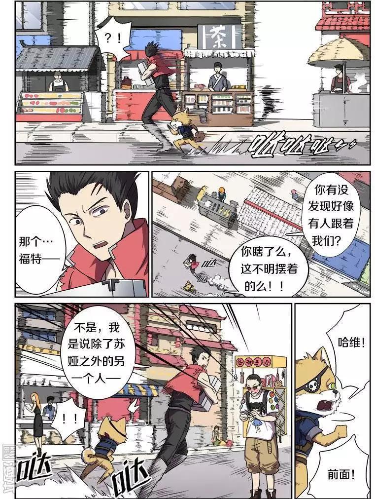 第 7 页