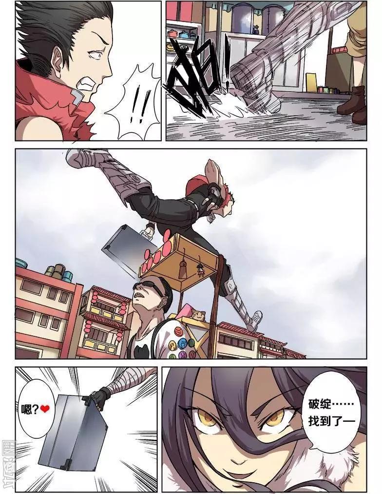 第 8 页