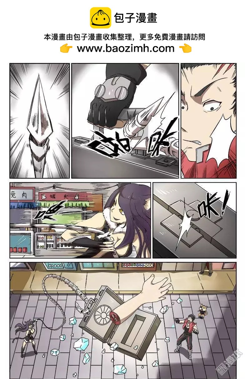 第 9 页