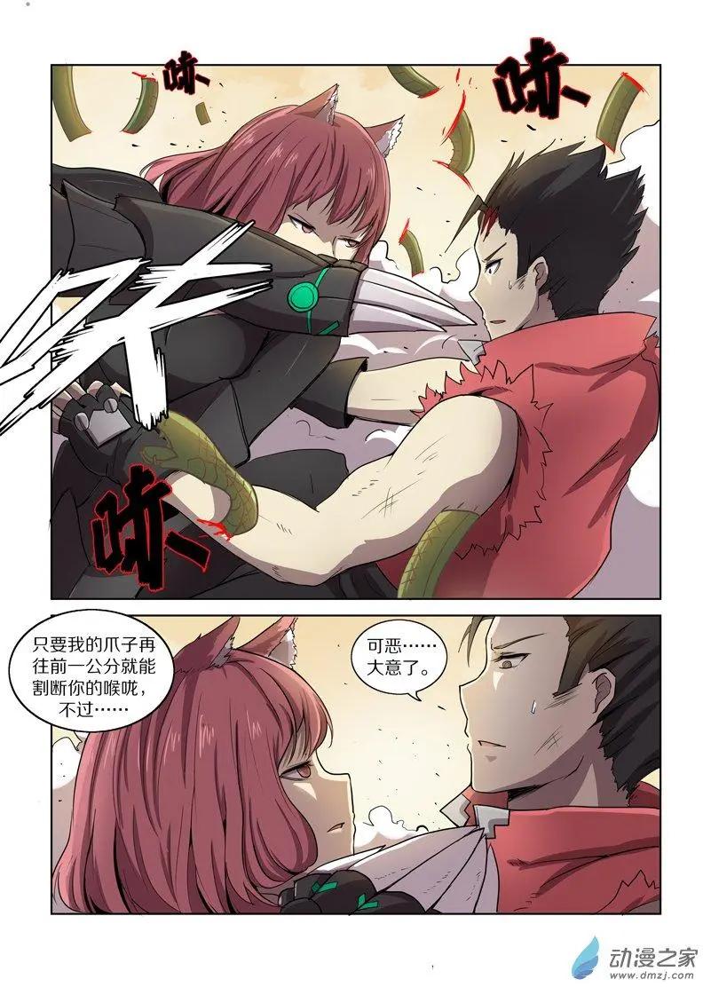 第 12 页