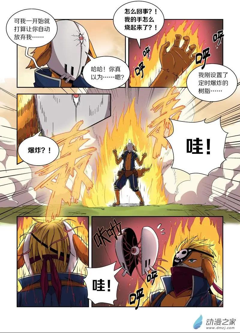 第 5 页