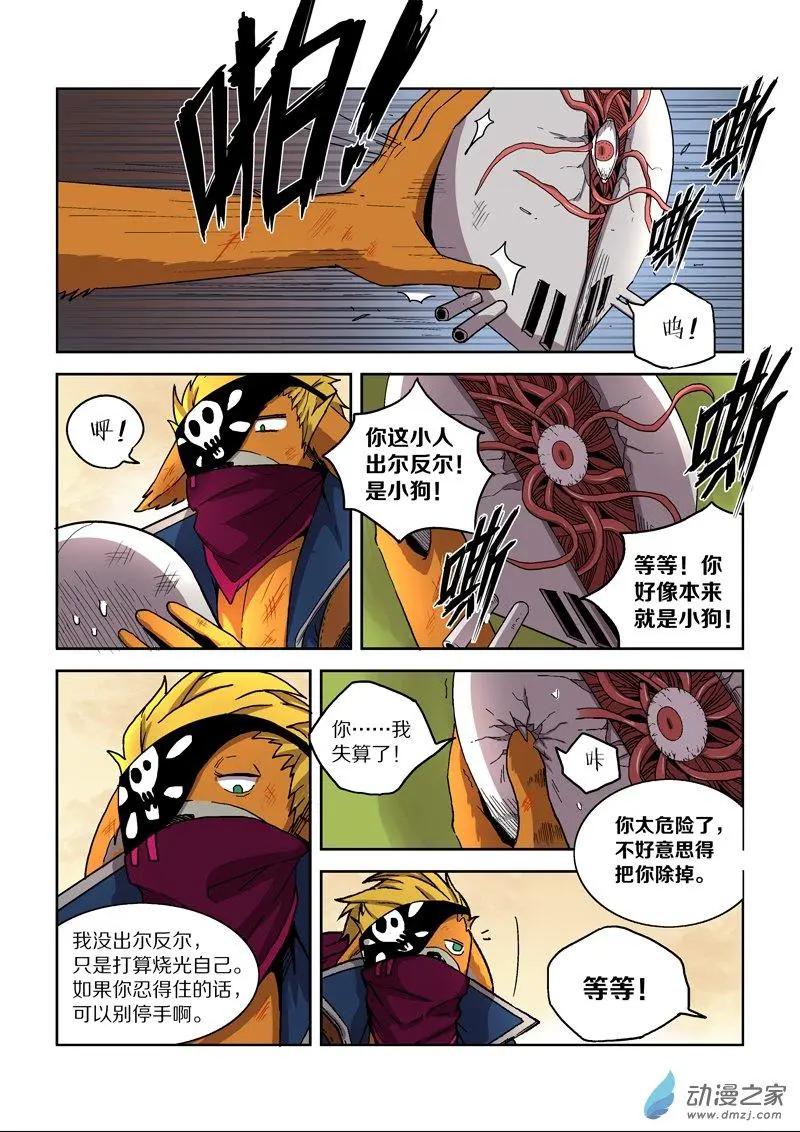 第 6 页