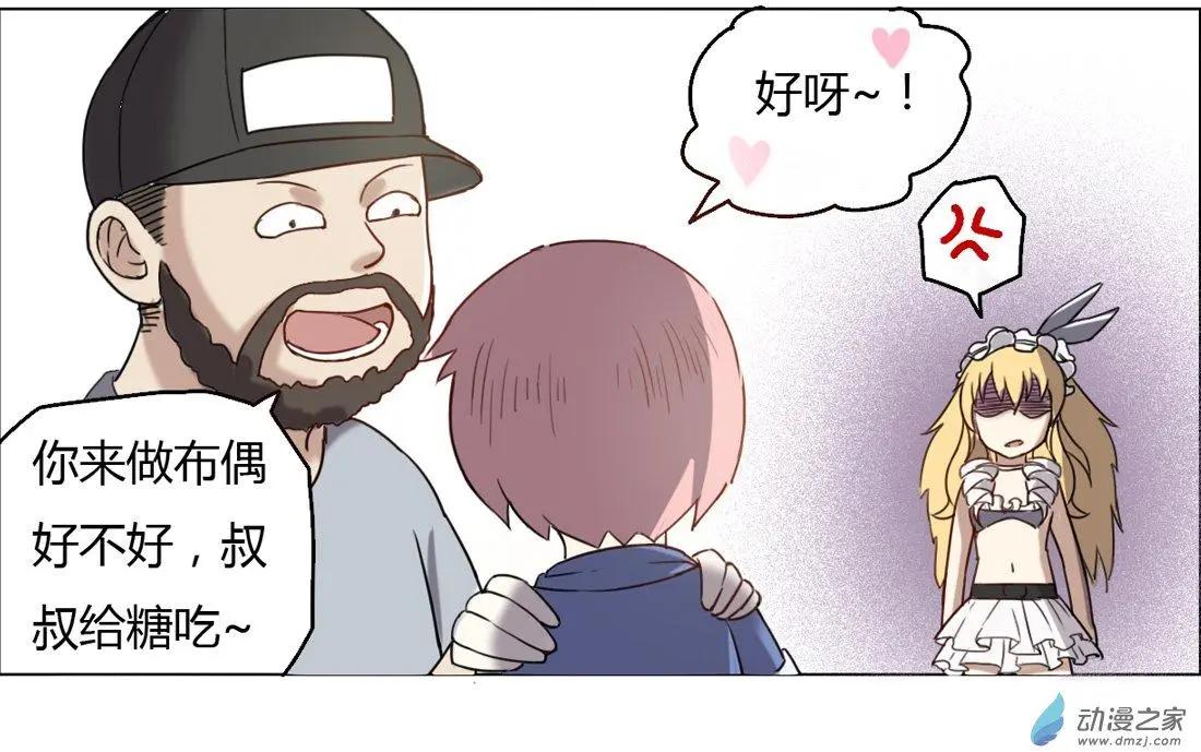 第 7 页