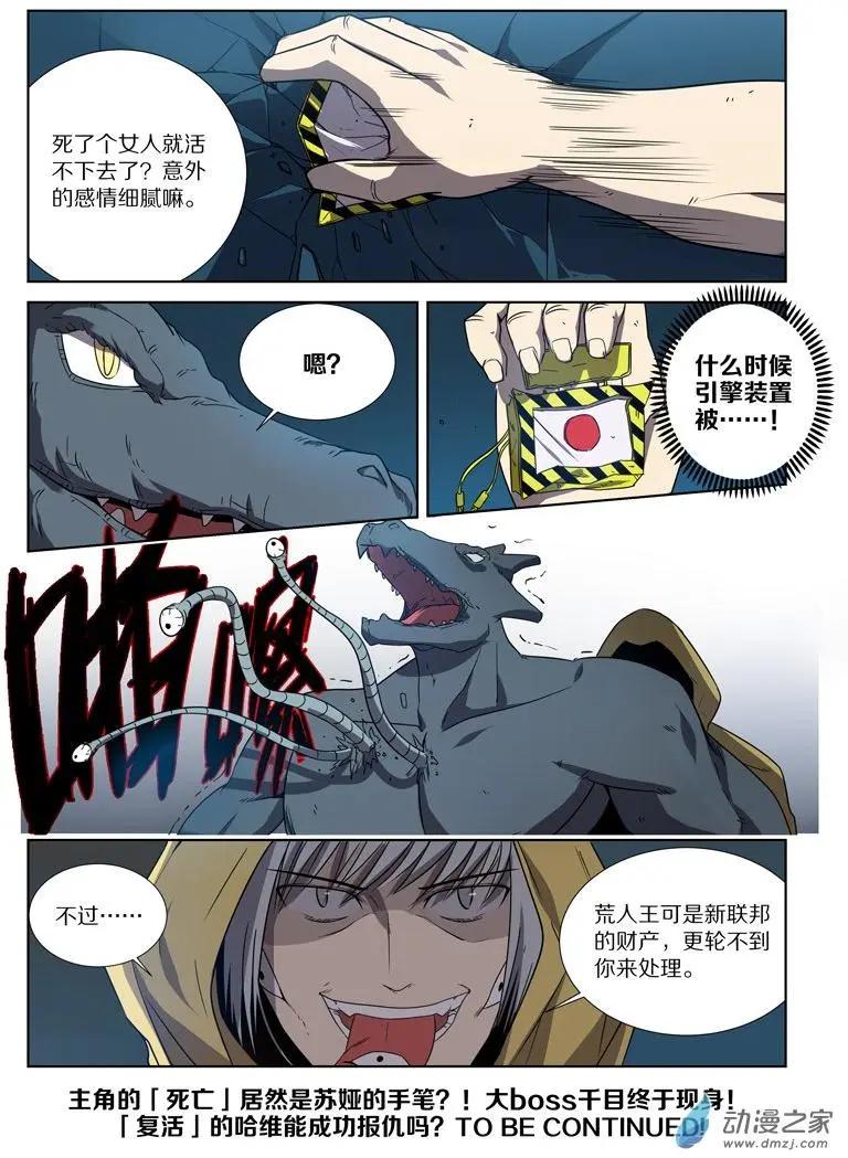 第 16 页