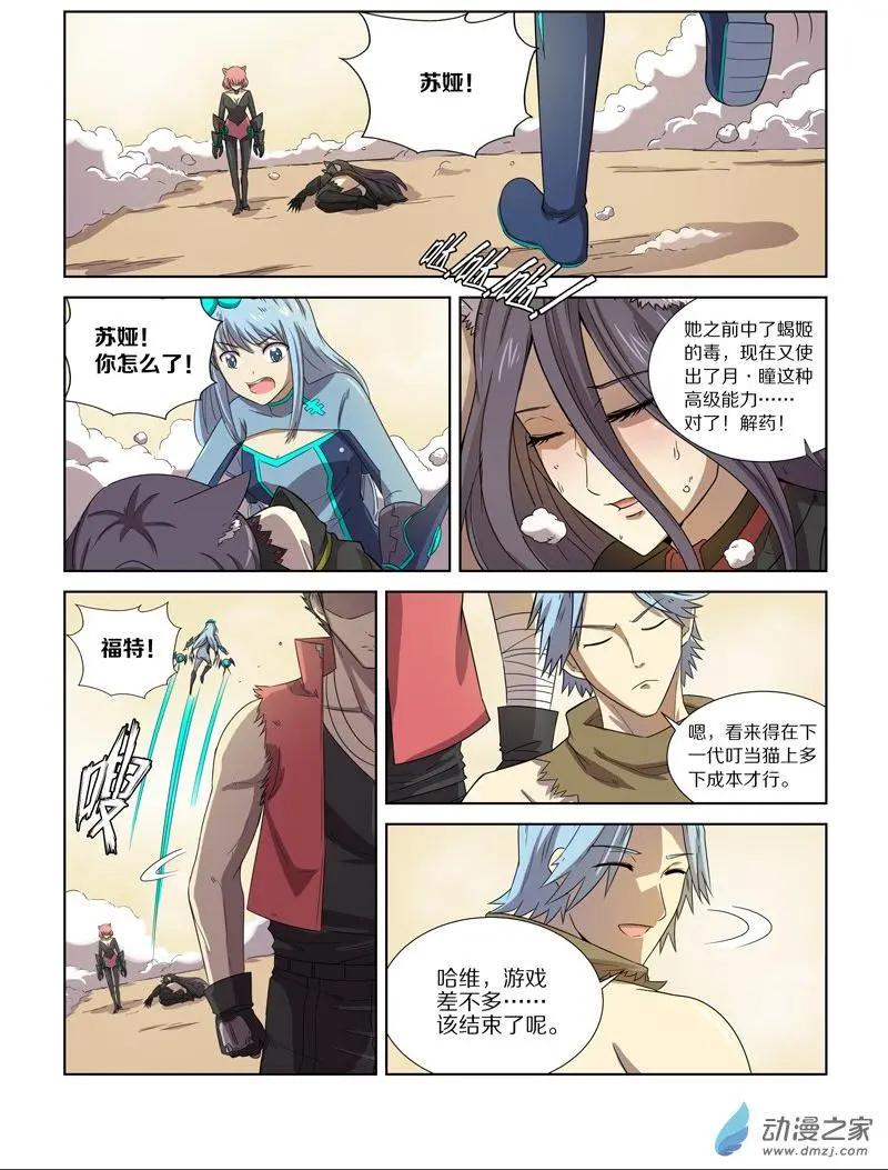 第 5 页