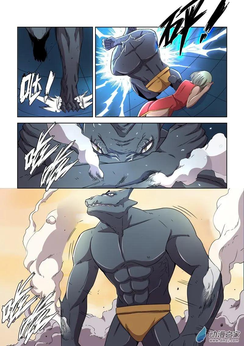 第 9 页