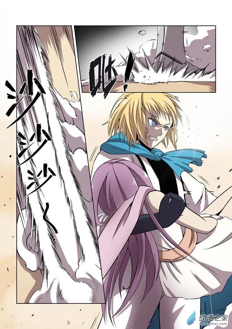 第 10 页