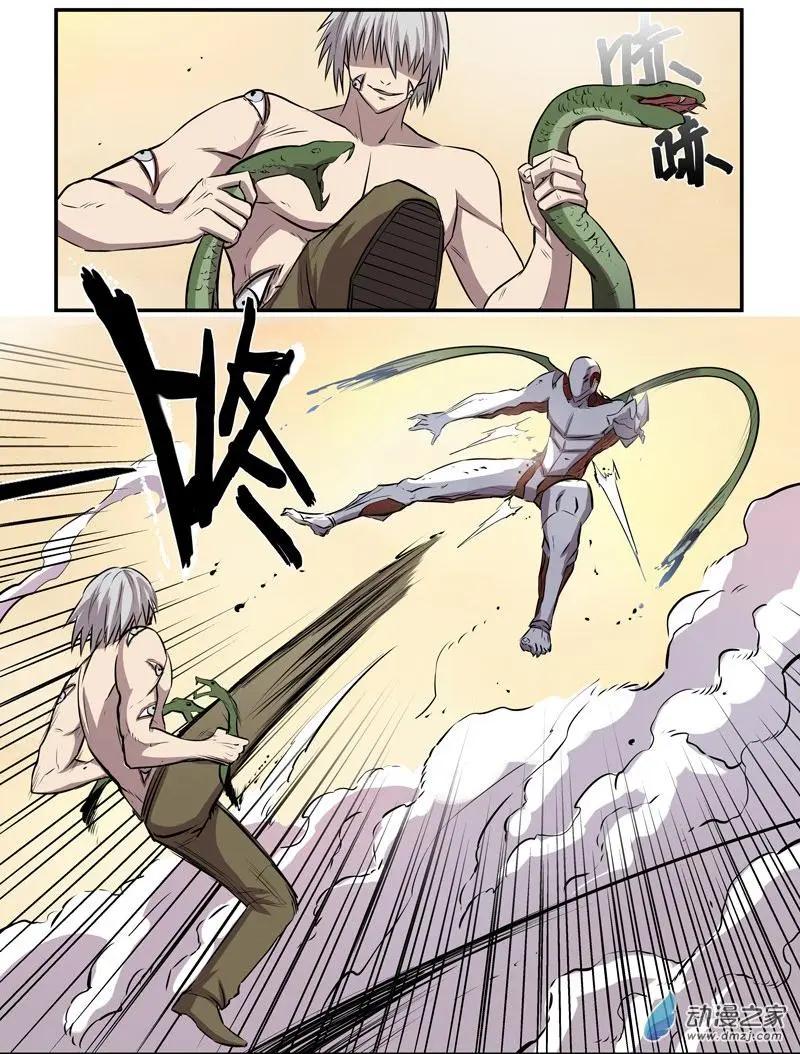 第 8 页