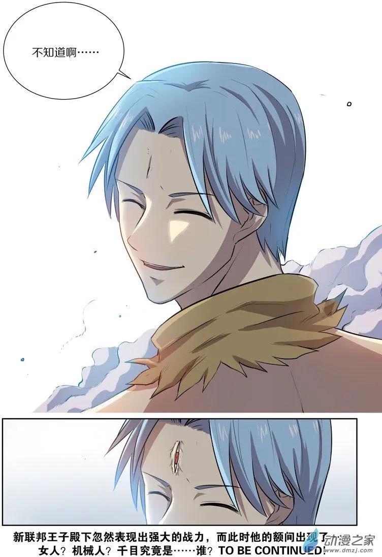 第 17 页