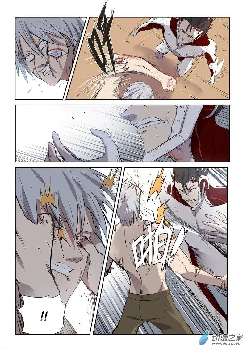 第 5 页
