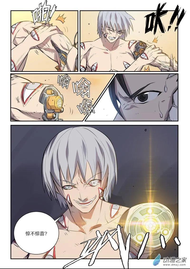 第 7 页