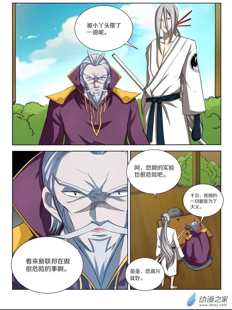 第 12 页