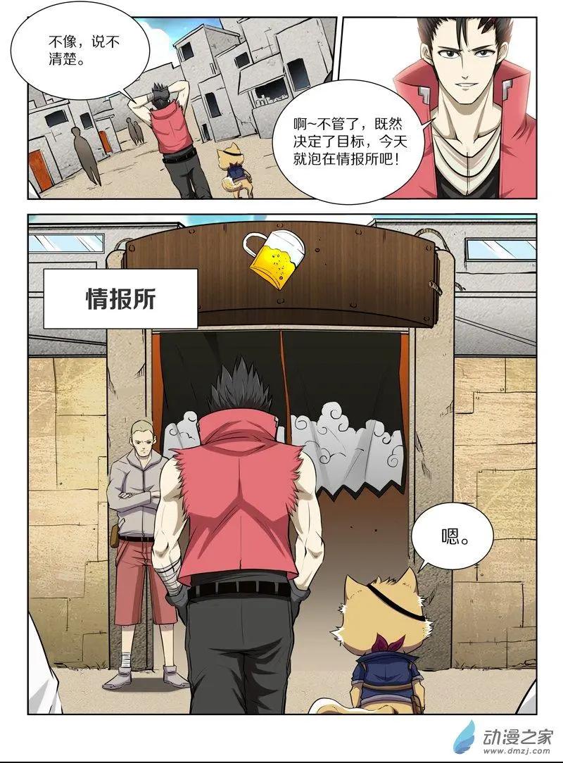第 11 页