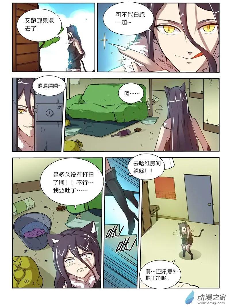 第 13 页