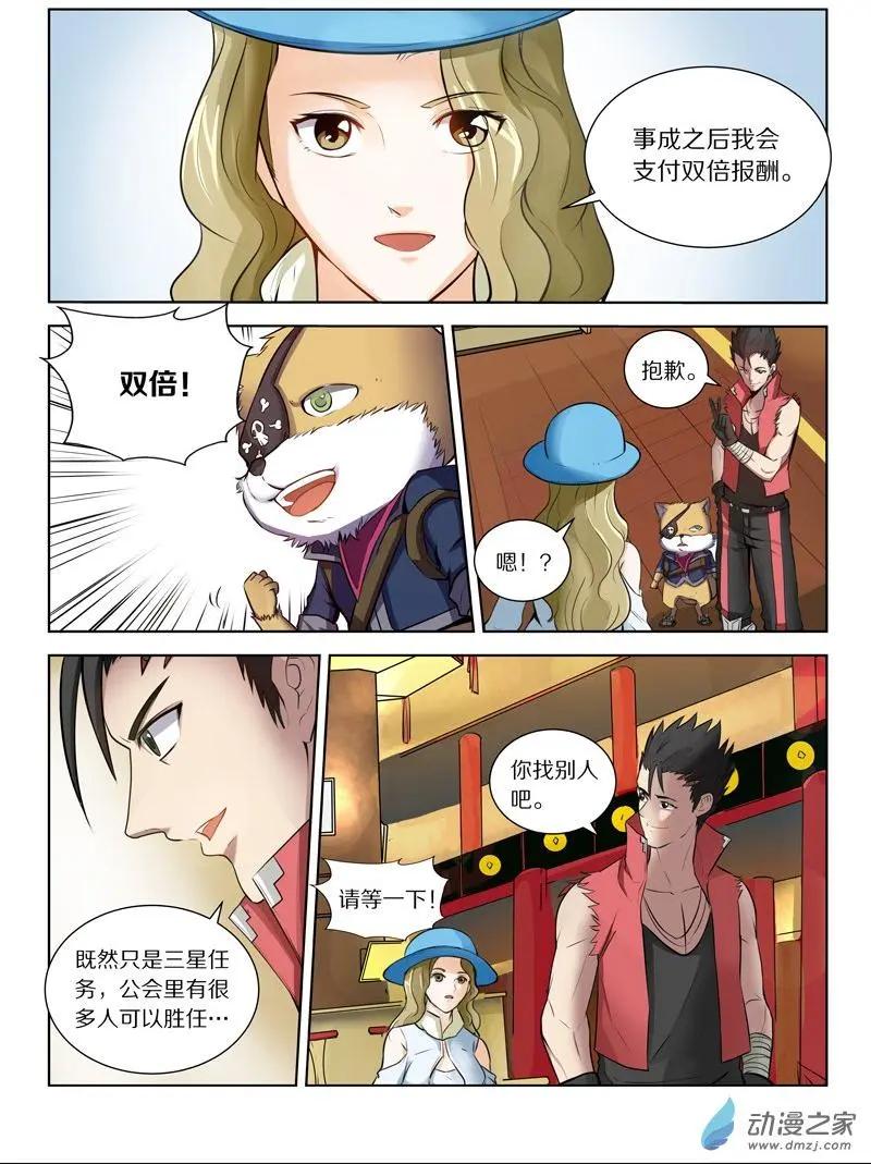 第 4 页