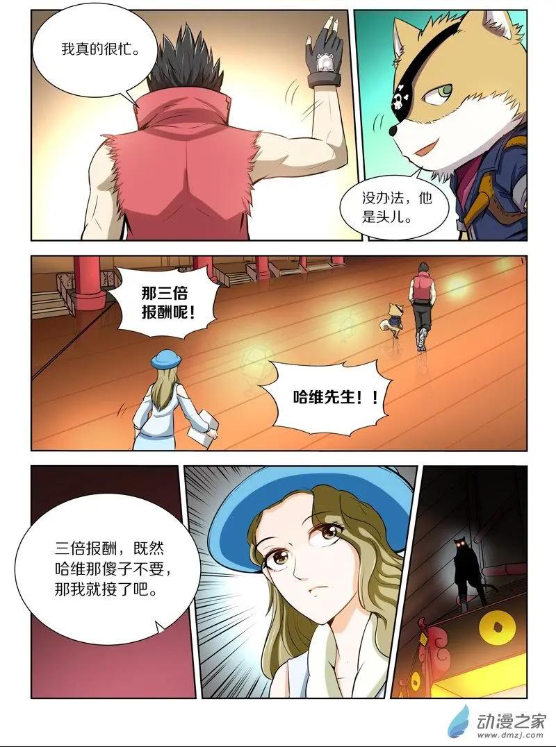 第 5 页