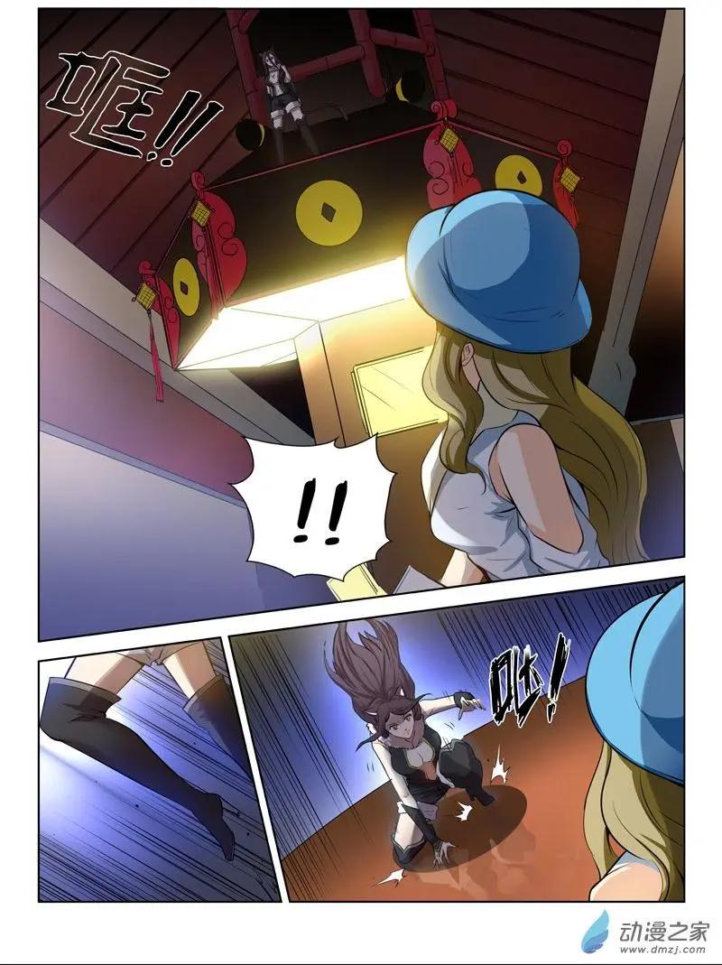 第 6 页