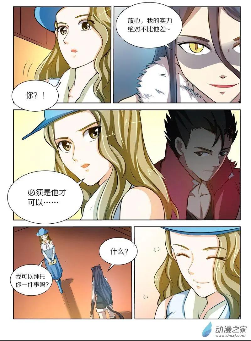 第 7 页