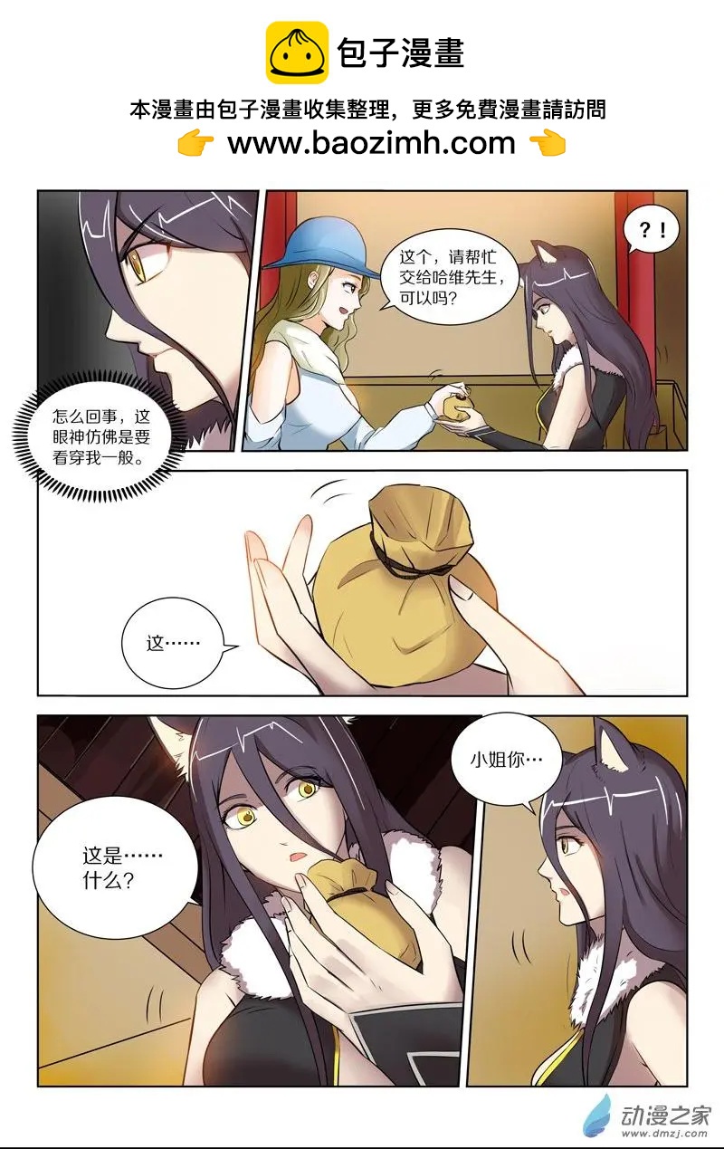 第 8 页