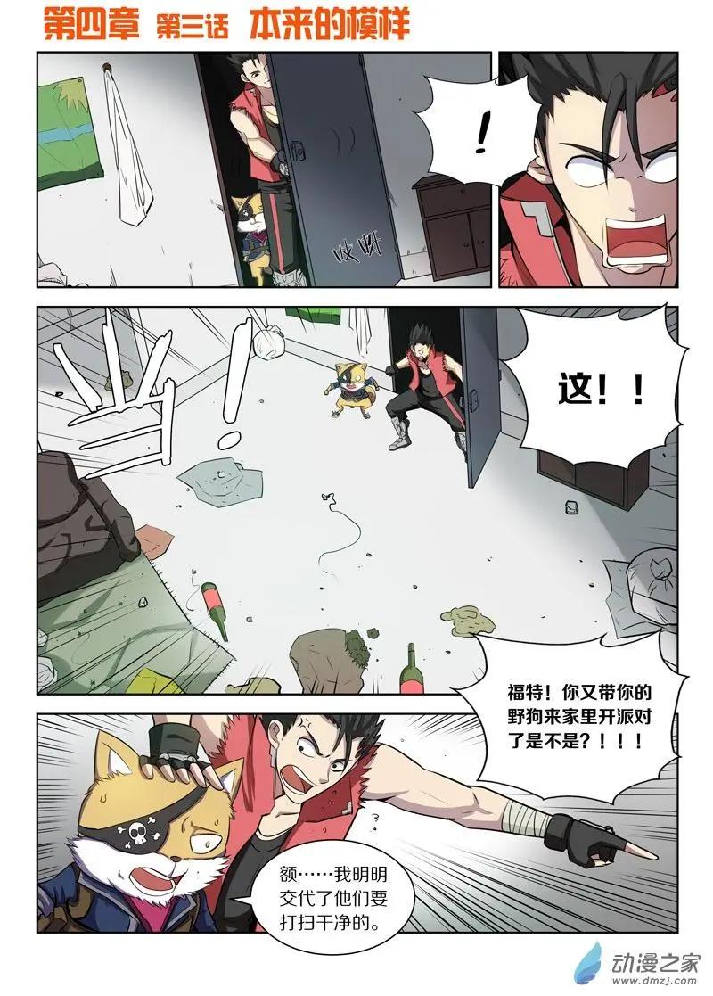 第 1 页