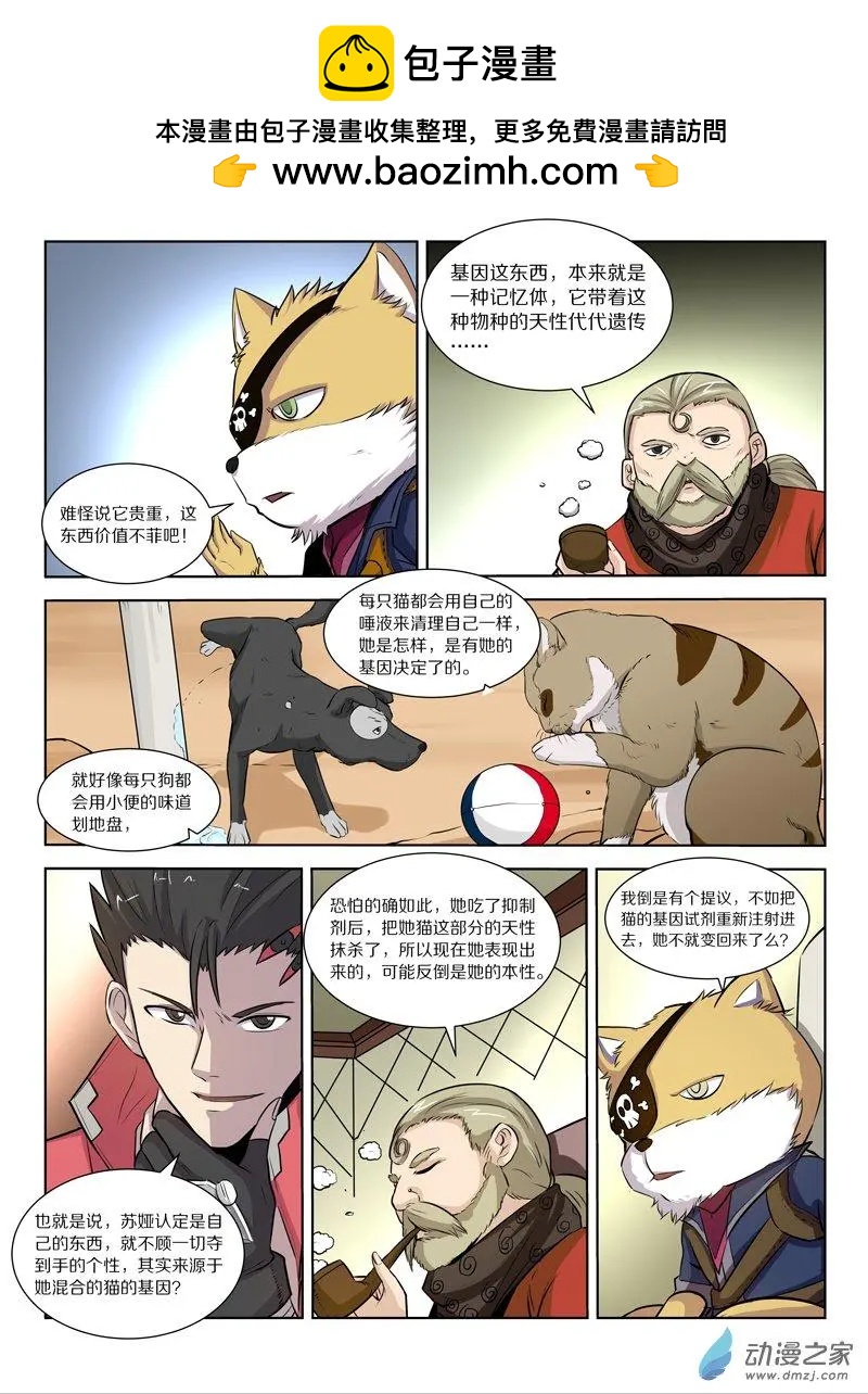 第 11 页