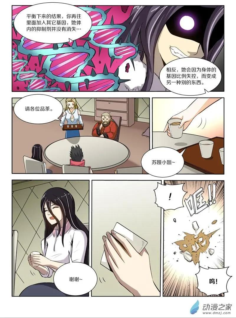 第 13 页