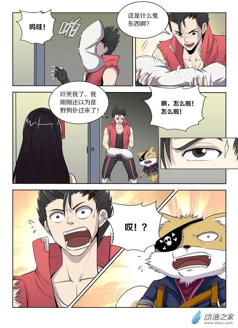 第 3 页