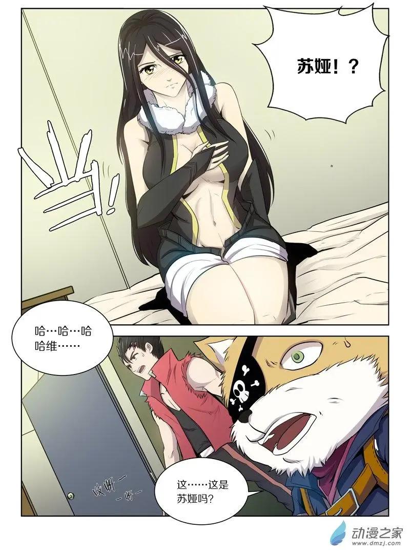 第 4 页