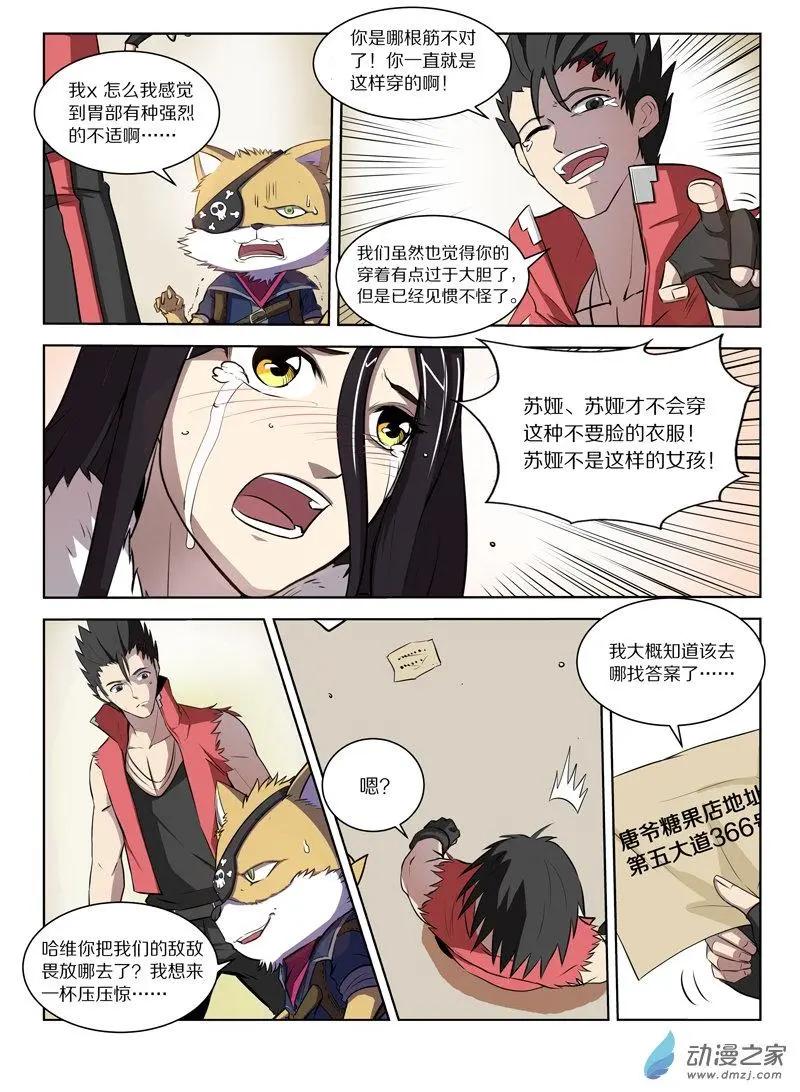 第 6 页