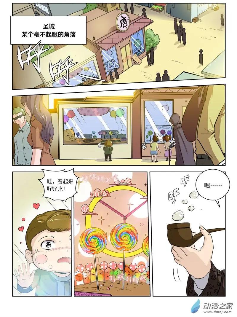 第 7 页