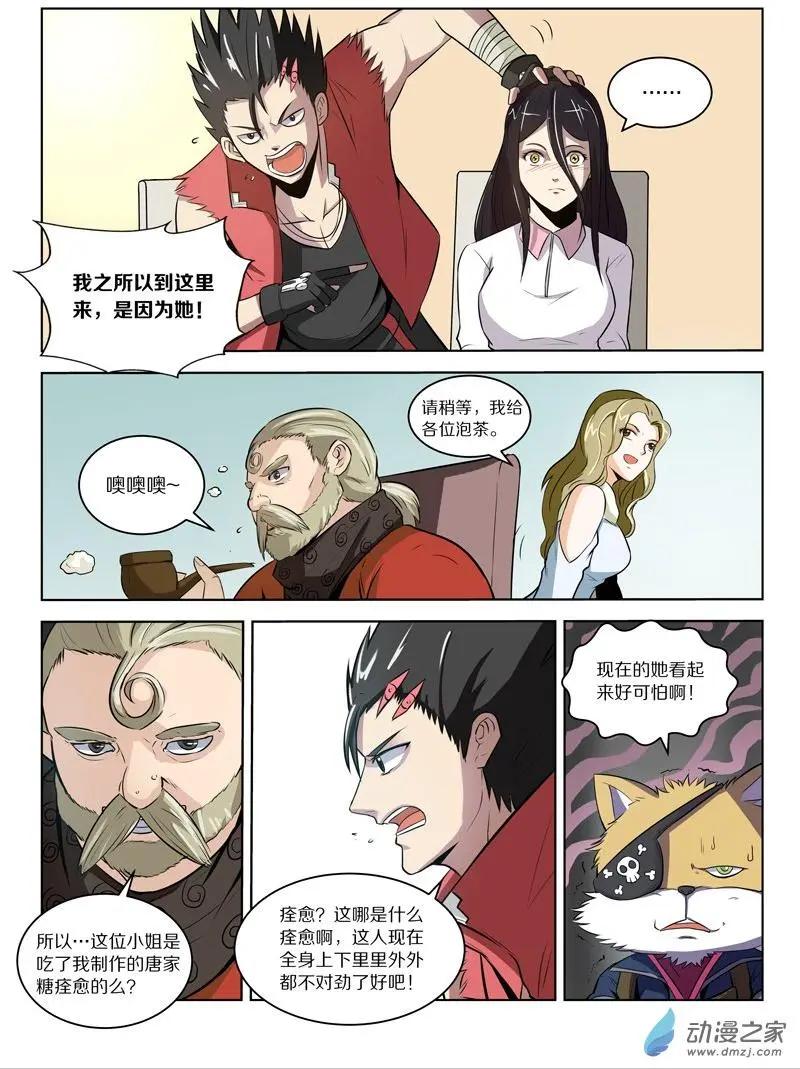 第 9 页