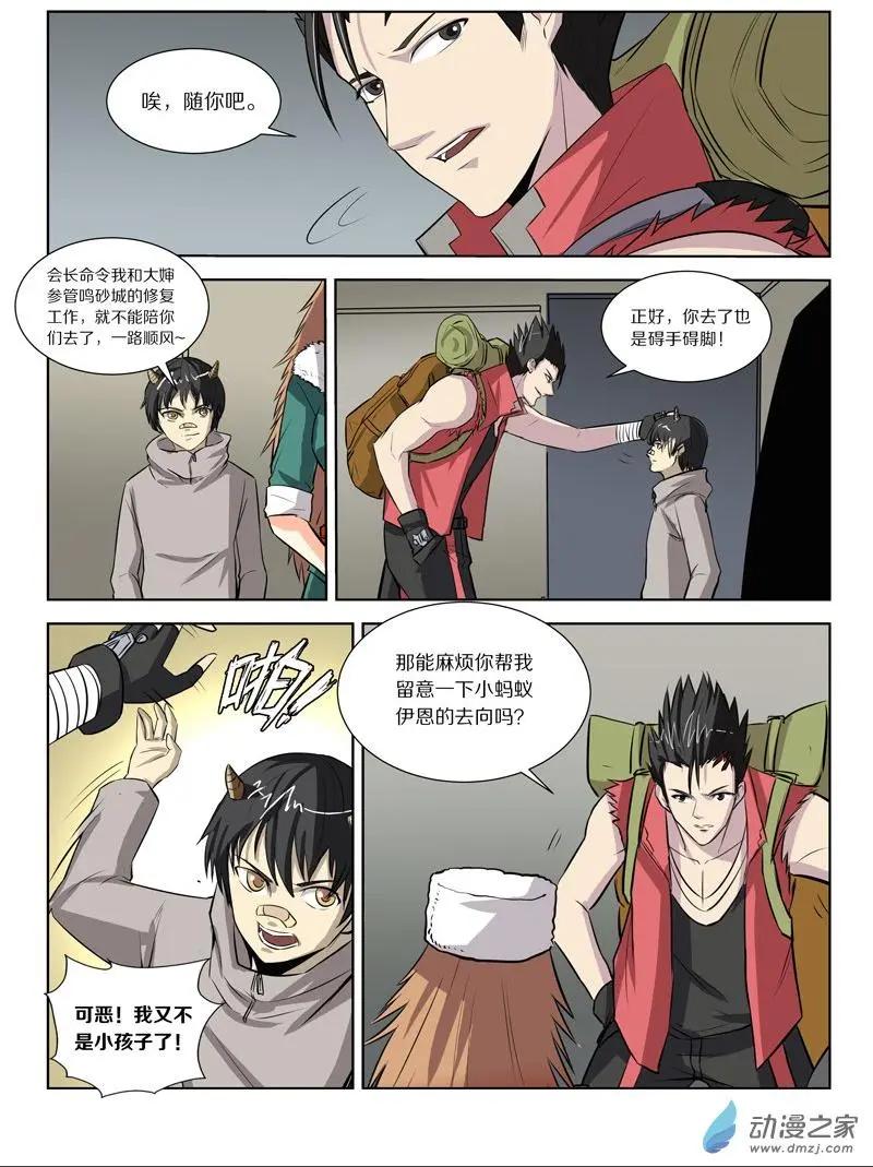 第 10 页