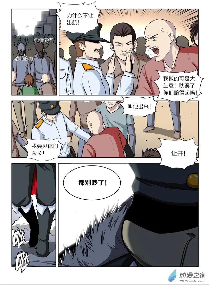 第 12 页