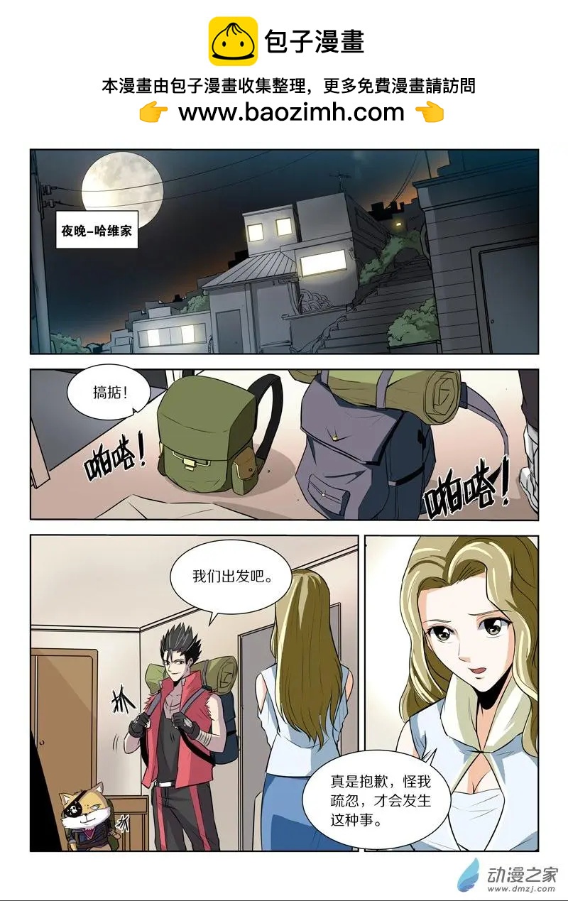 第 6 页