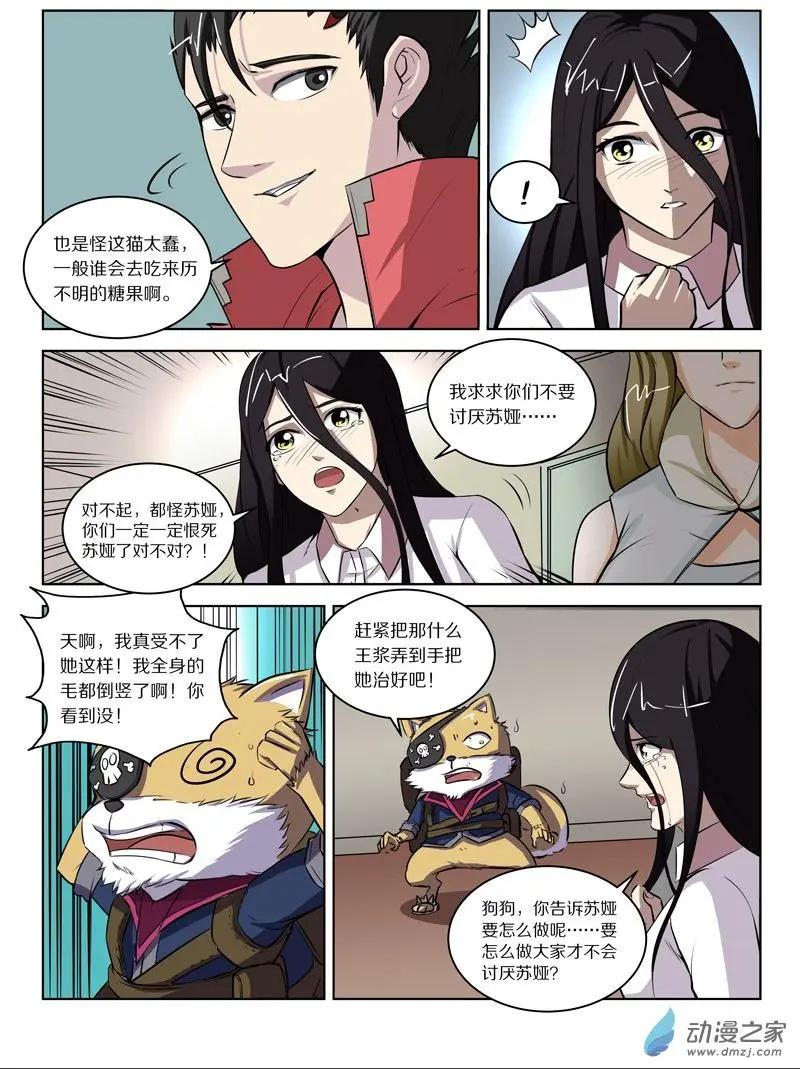 第 7 页
